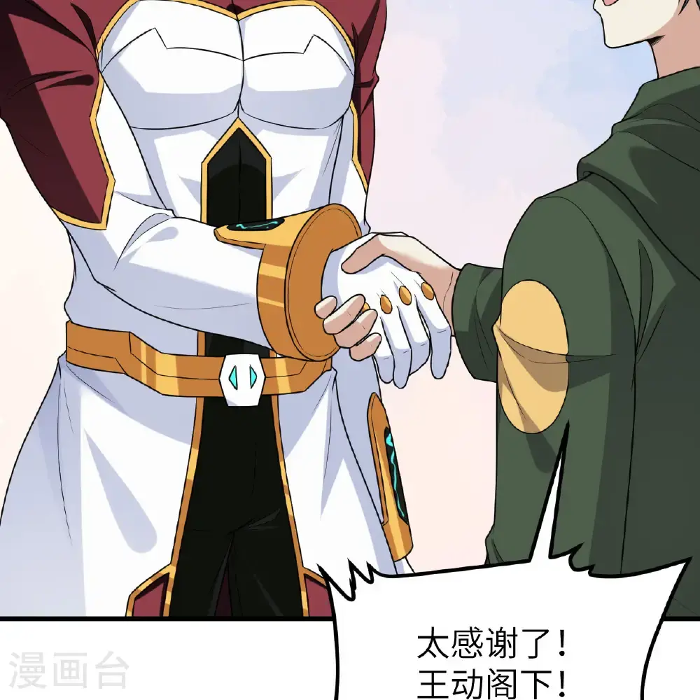 第100话 古代文明遗产15
