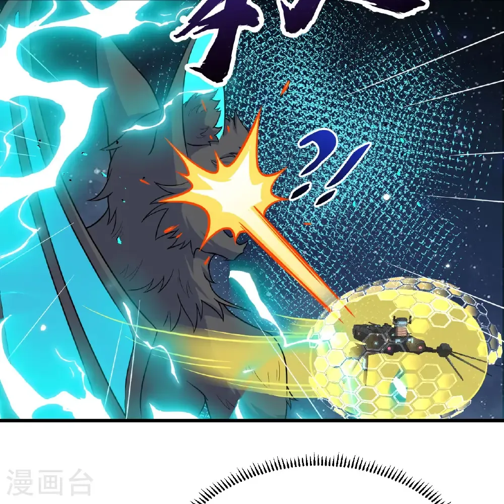 第112话 猎杀电离巨蝠16