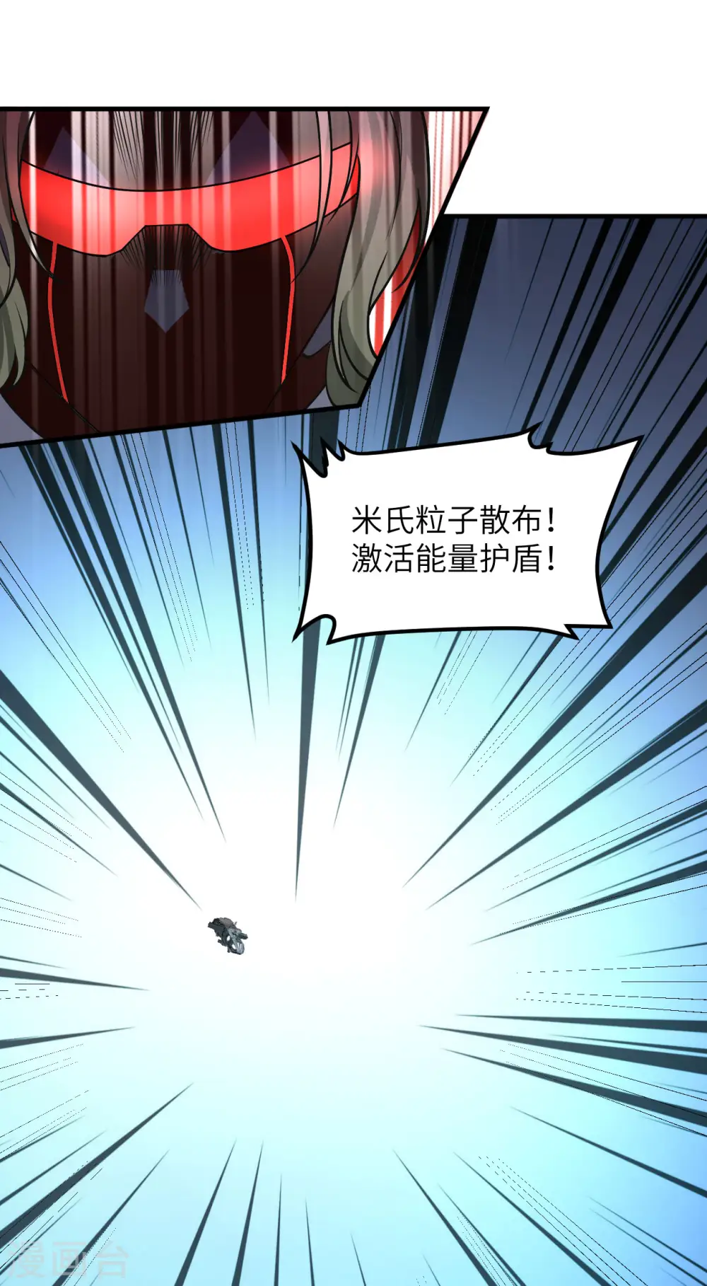 第50话 接舷战10