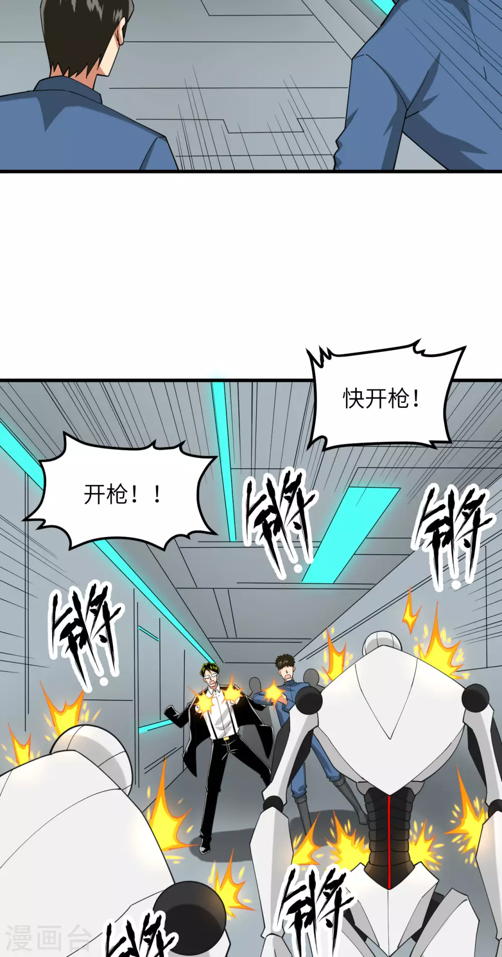 第17话 天虎商队的落幕20
