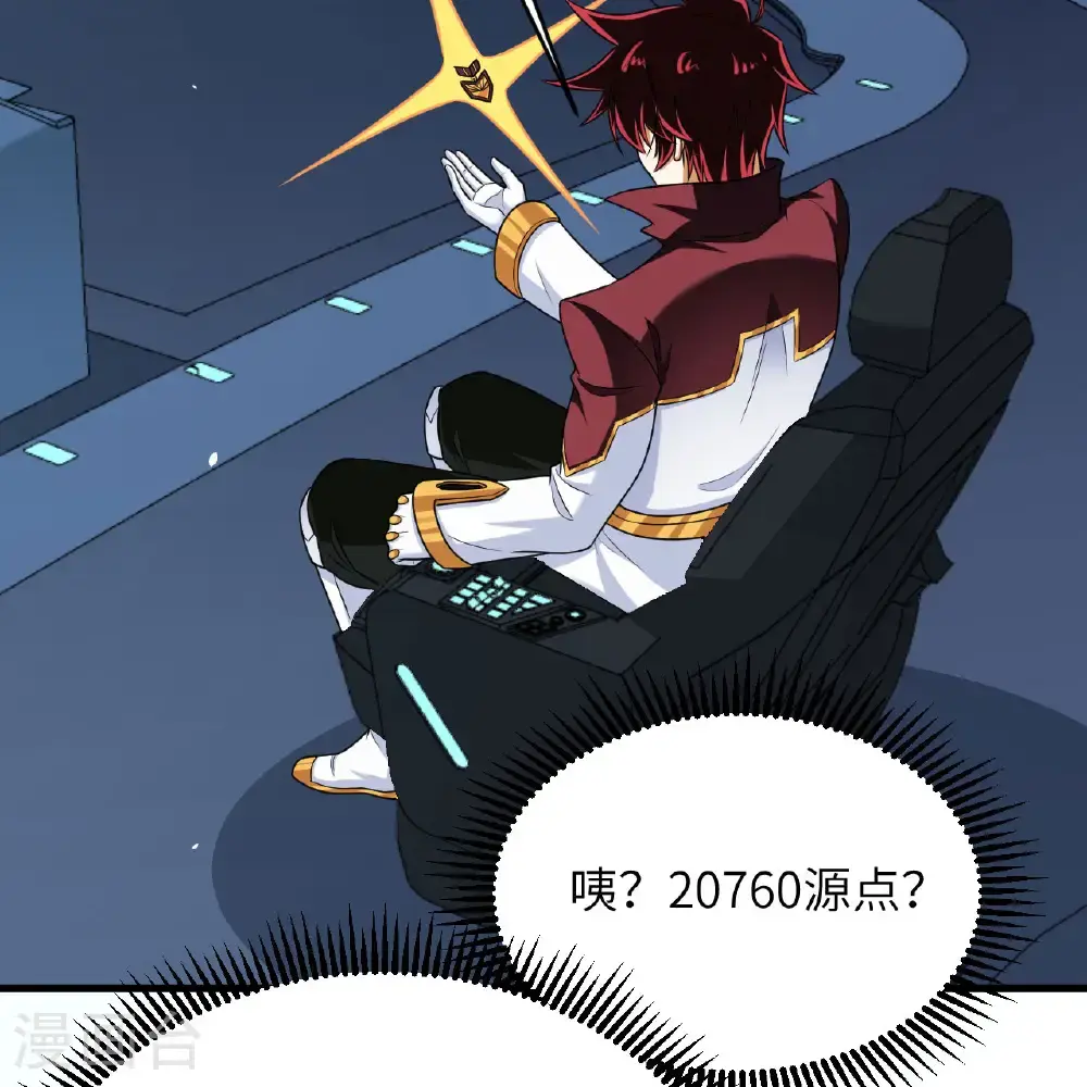 第94话 给你一个机会22