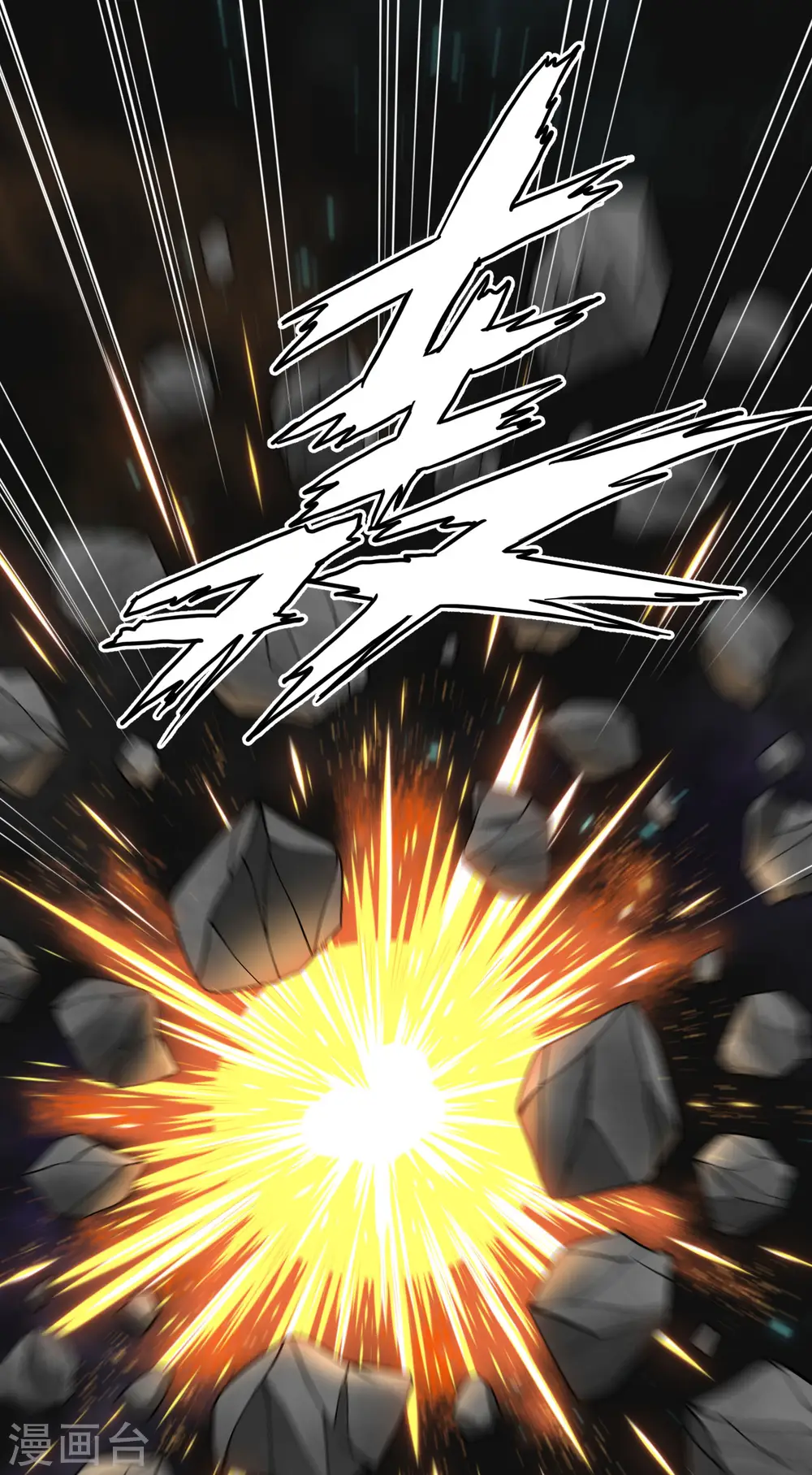 第21话 血脉确认1