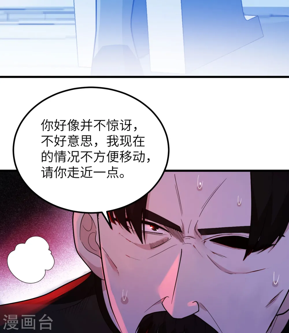 第3话 扭转命运的时刻29
