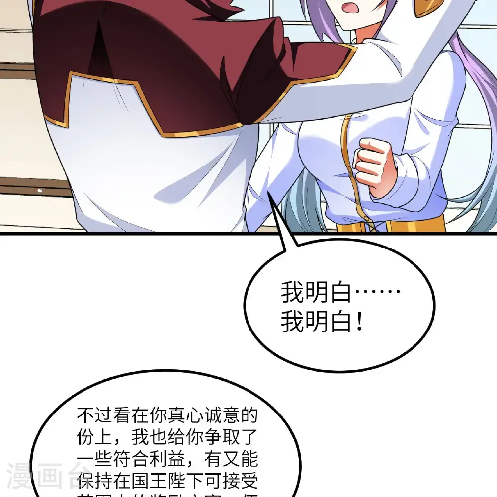 第106话 崛起之路2