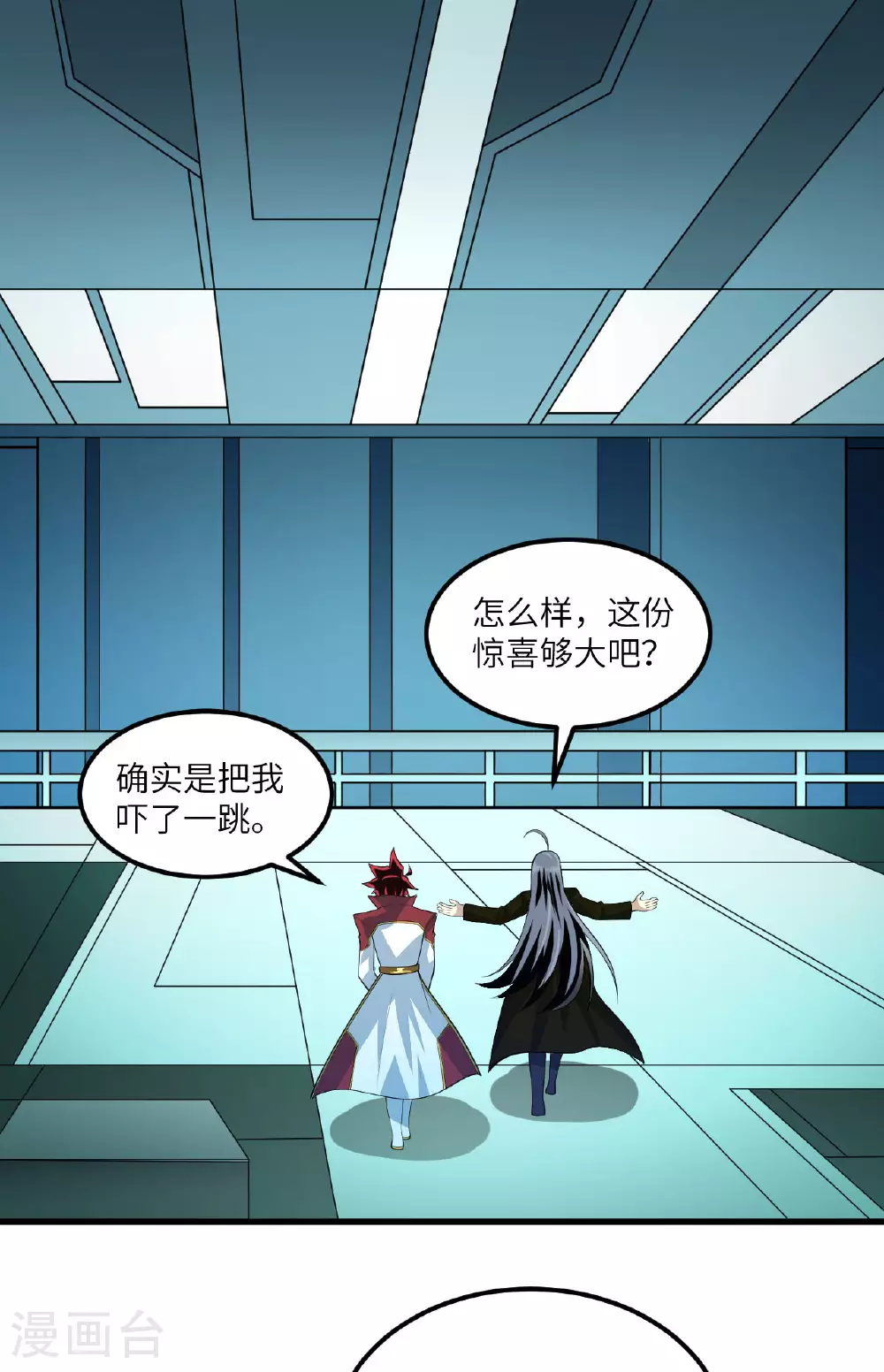 第69话 男爵的心意38