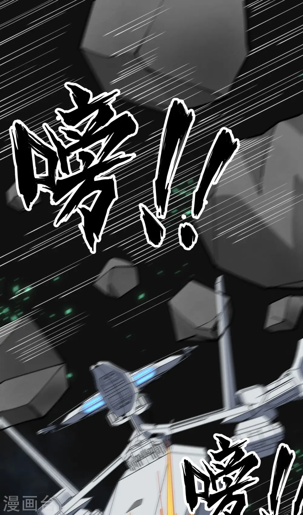 第17话 天虎商队的落幕1
