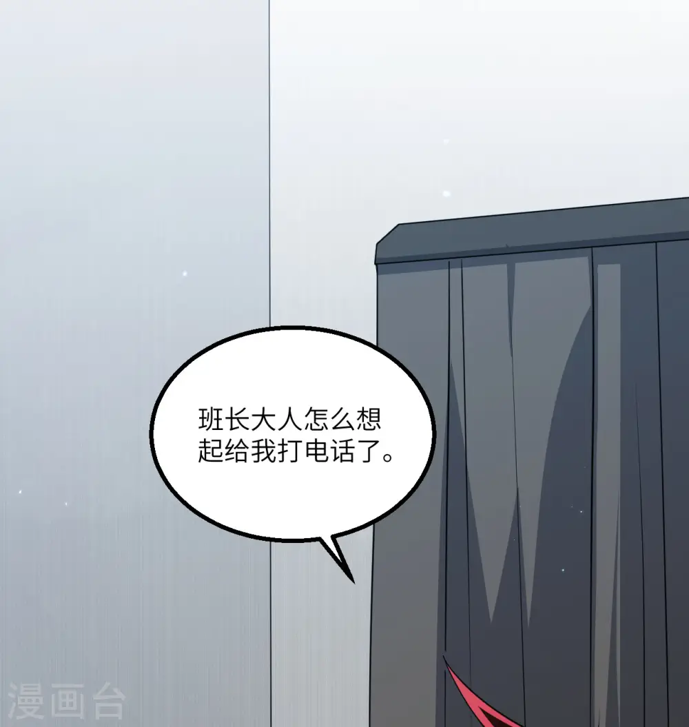 第8话 暗潮汹涌64