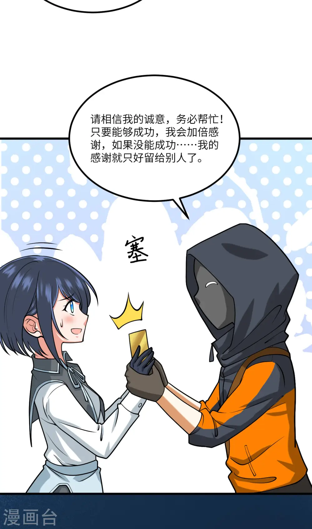 第39话 皇家造船厂43