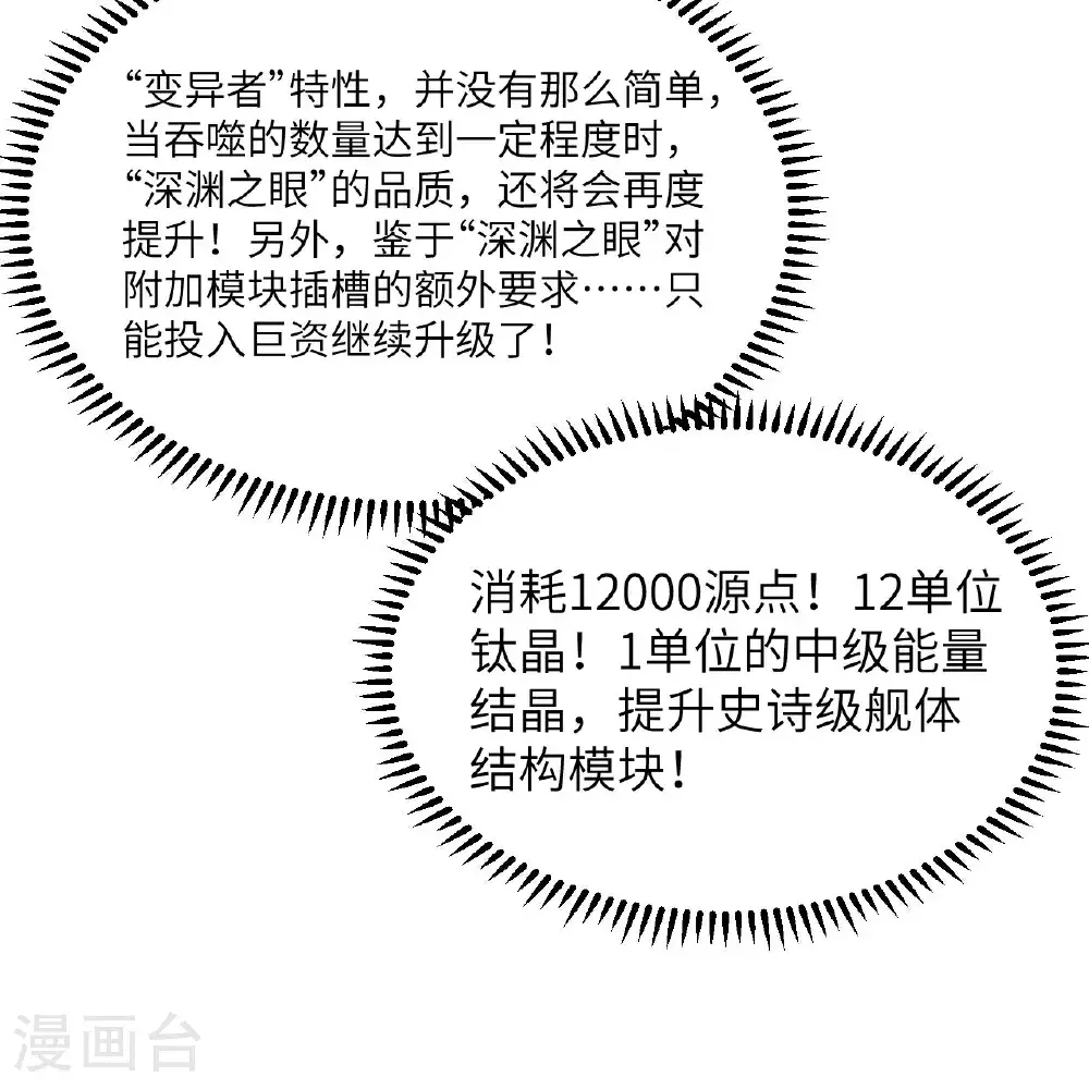 第100话 古代文明遗产21