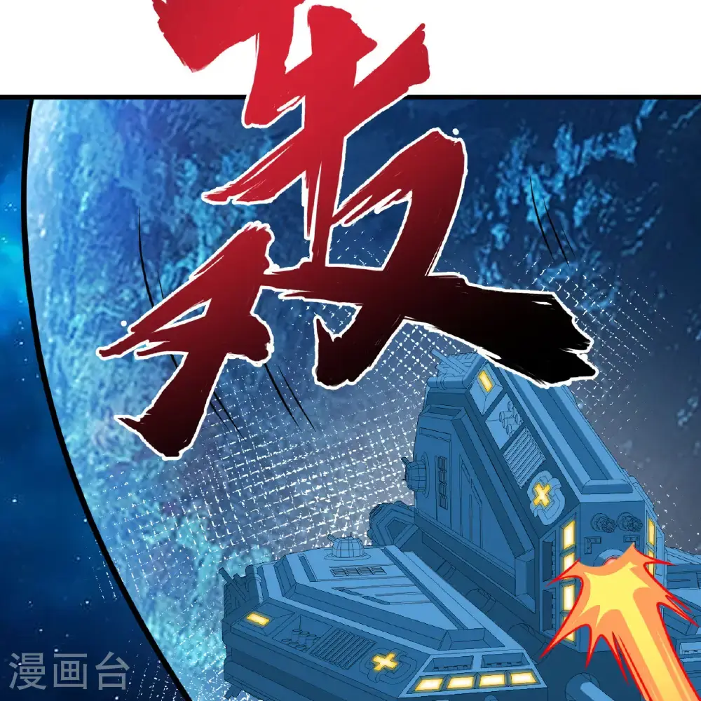 第101话 引蛇出洞40