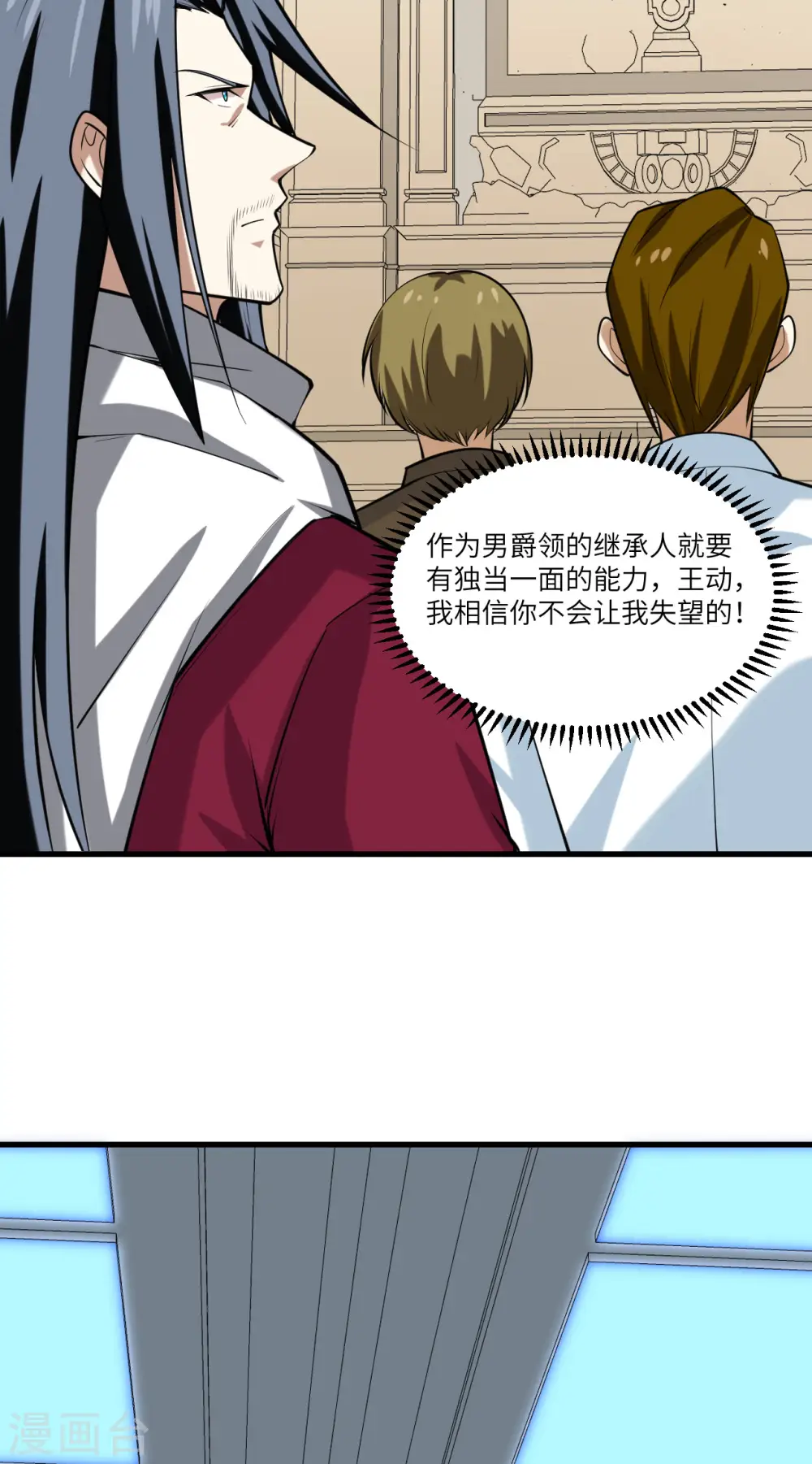 第33话 轻松秒杀9