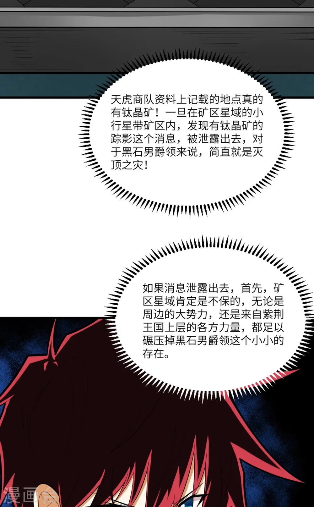 重要通知2