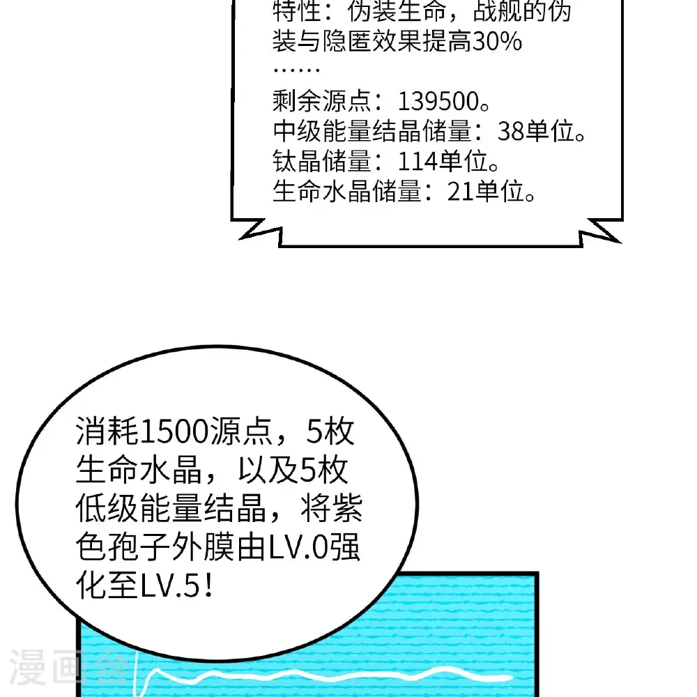 第113话 林小圭的及时雨18