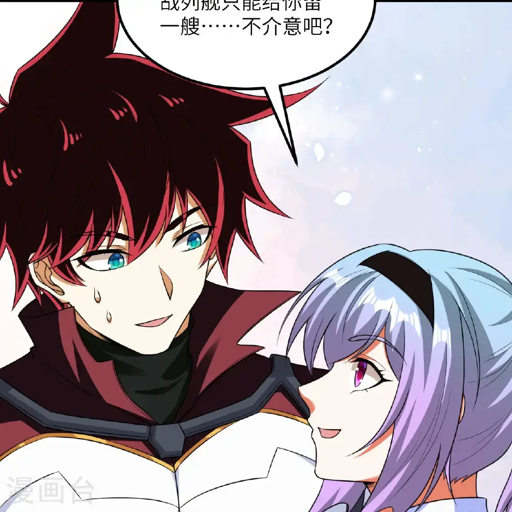 第105话 名利双收31