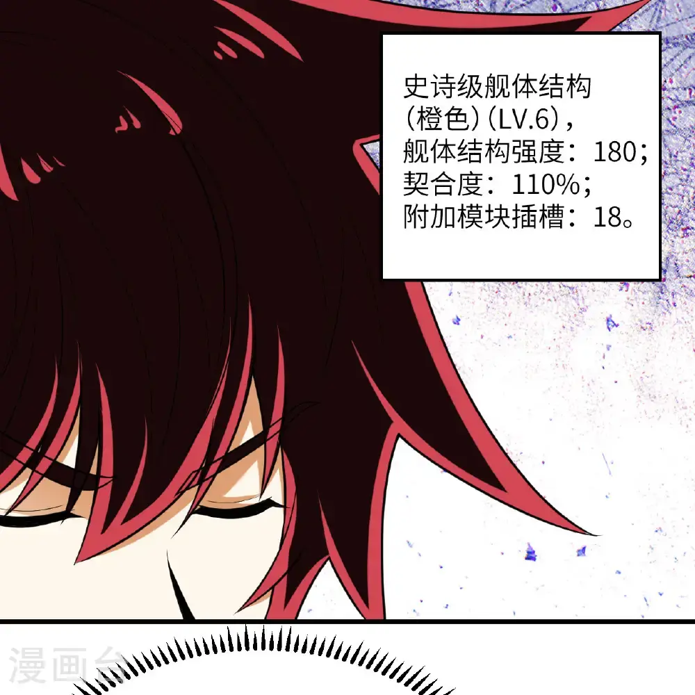 第100话 古代文明遗产20