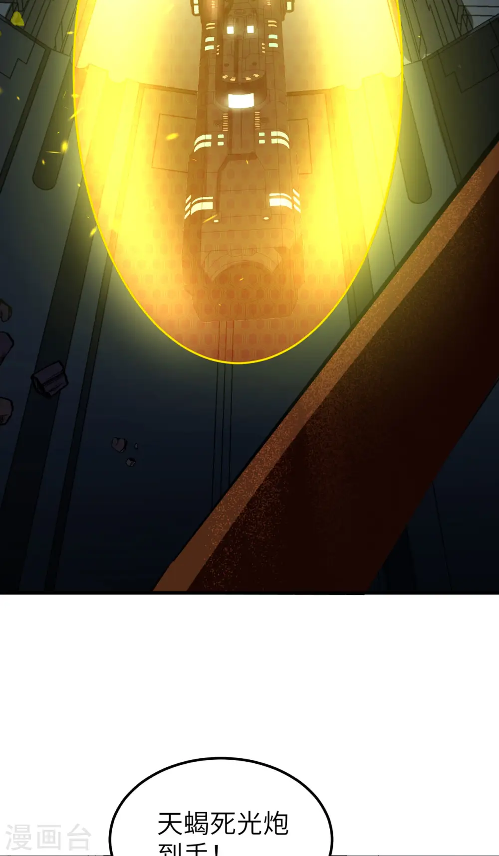 第53话 最燃的冒险！28