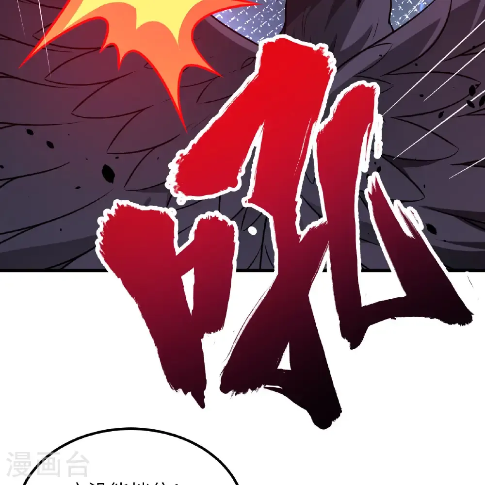 第111话 电离尘埃柱2