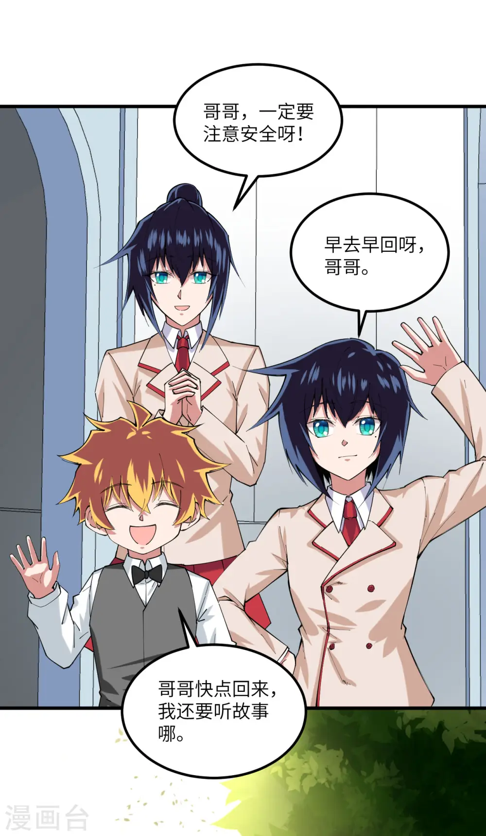 第36话 启程25