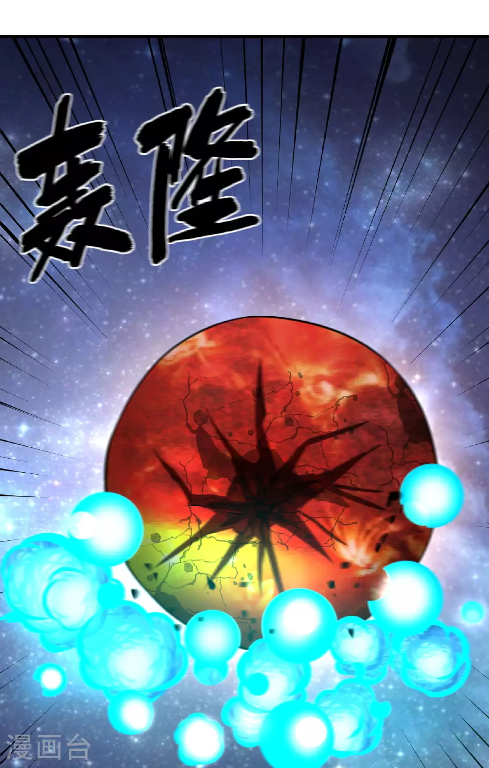 第66话 出人意料的结束23