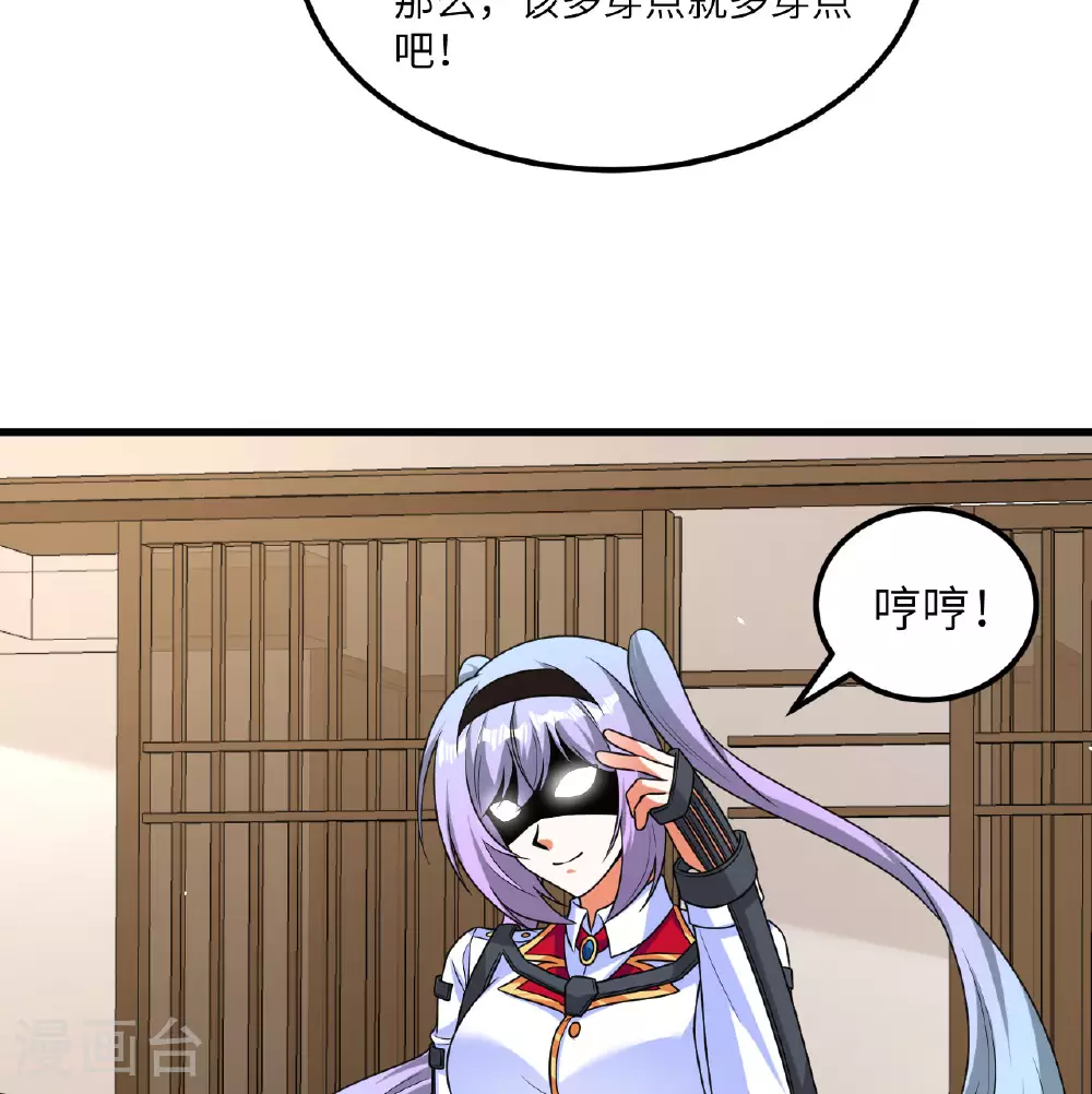 第86话 星门战役12