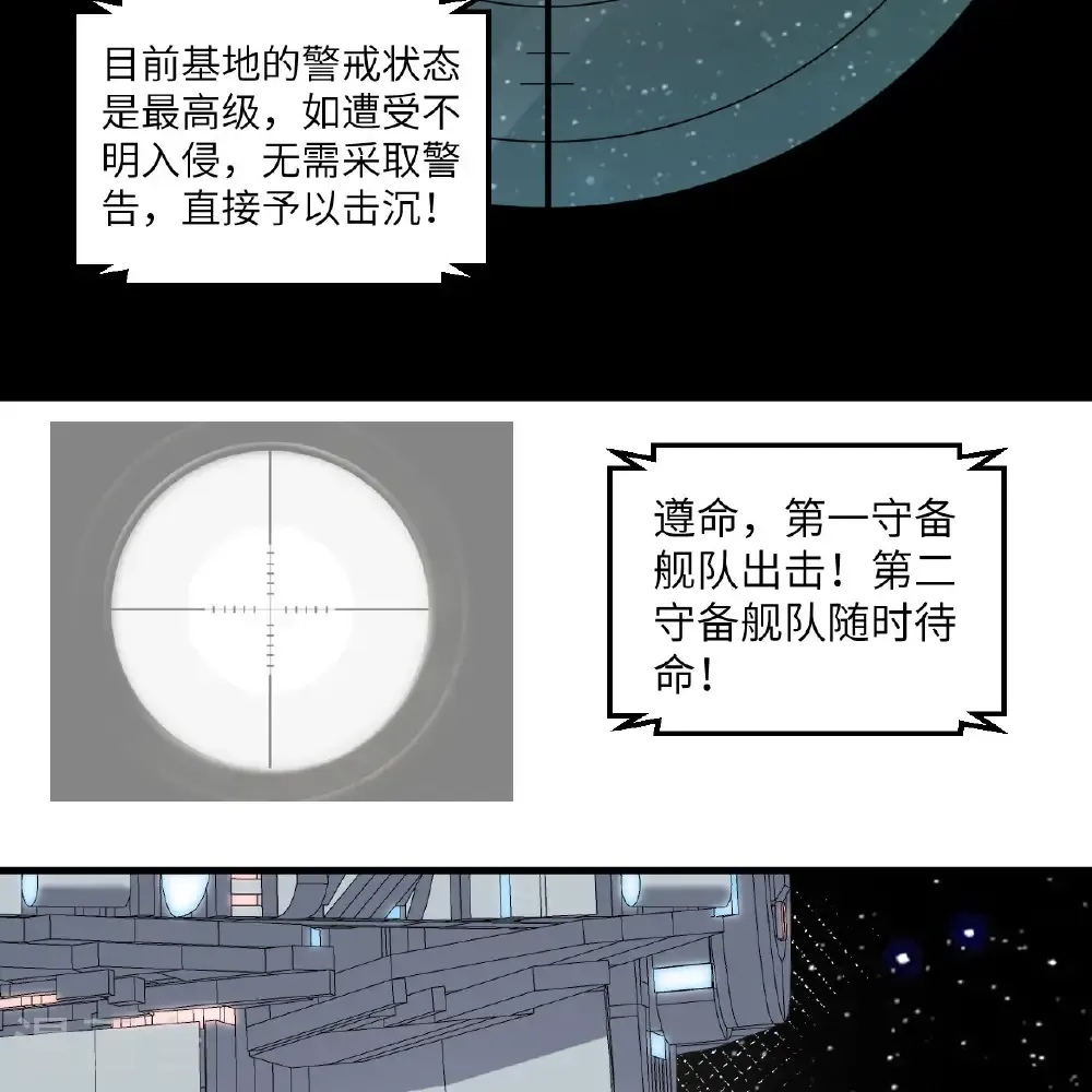 第109话 大丰收2