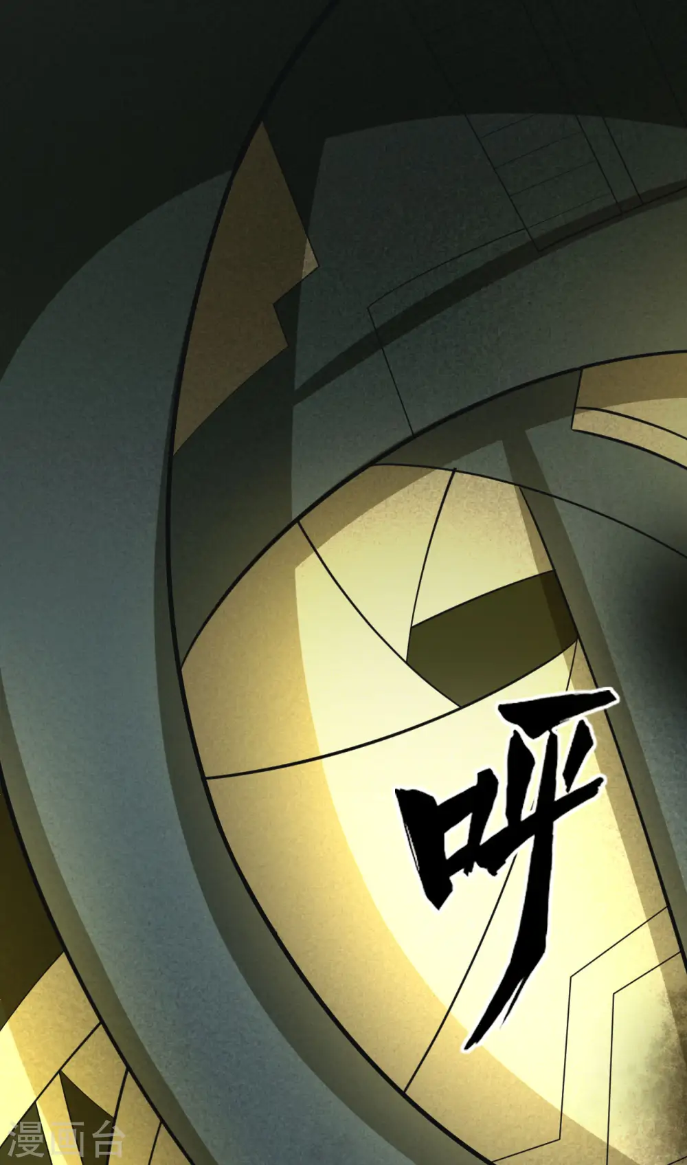 第57话 惊人收获1