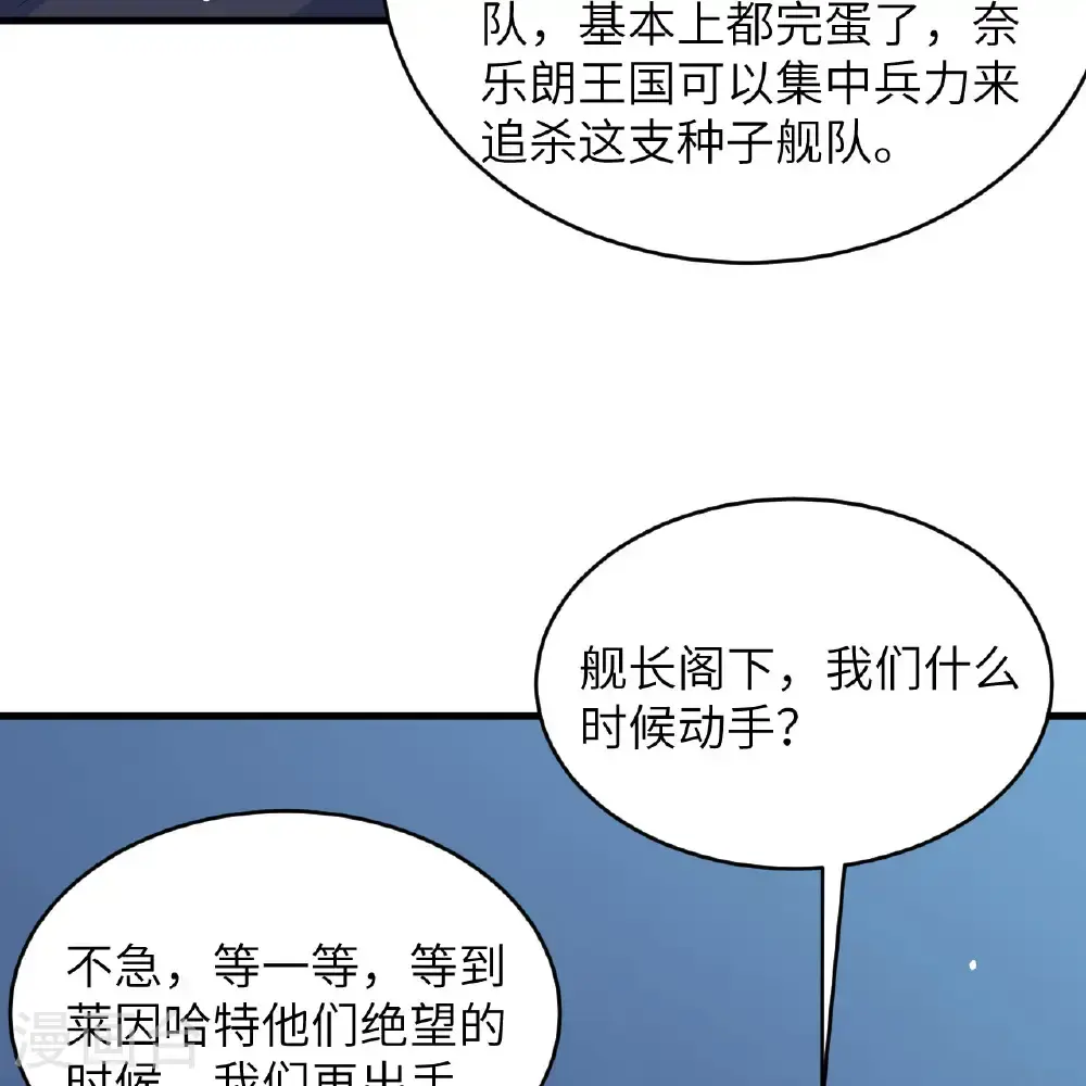 第93话 灰飞烟灭4