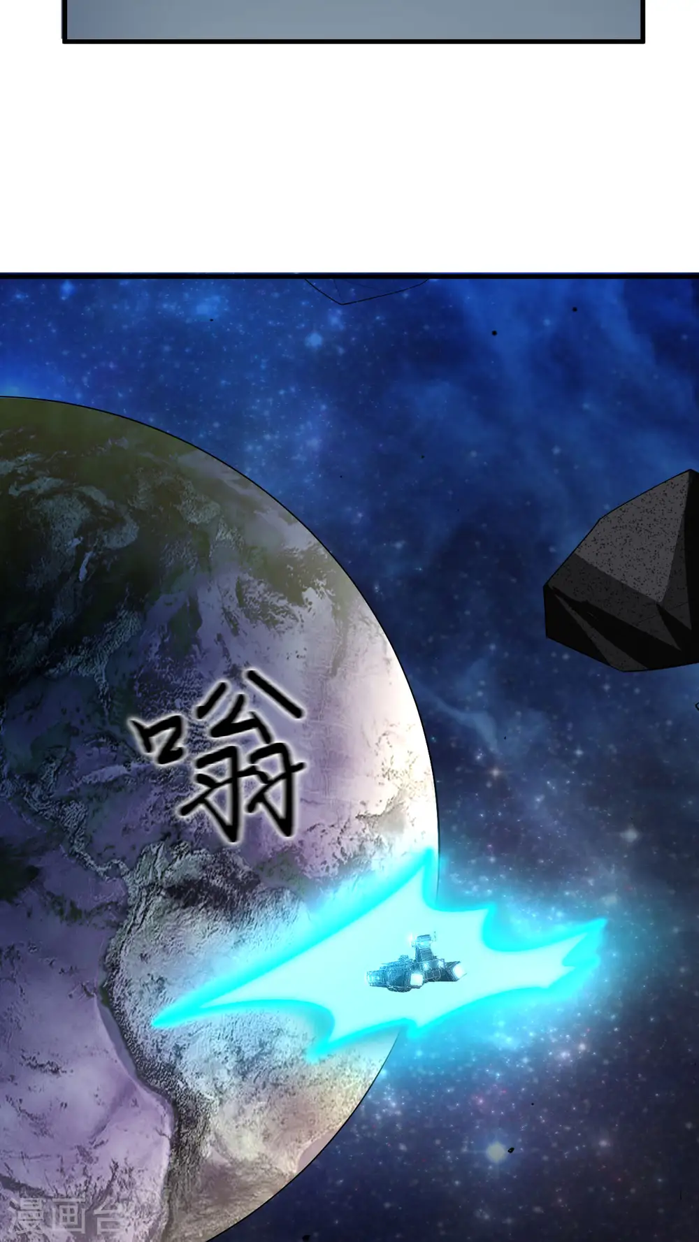 第47话 大丰收36