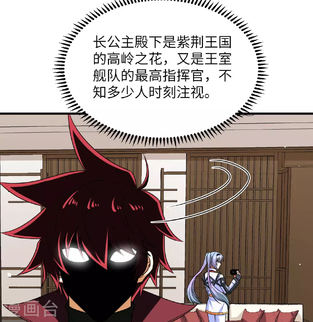 第86话 星门战役29