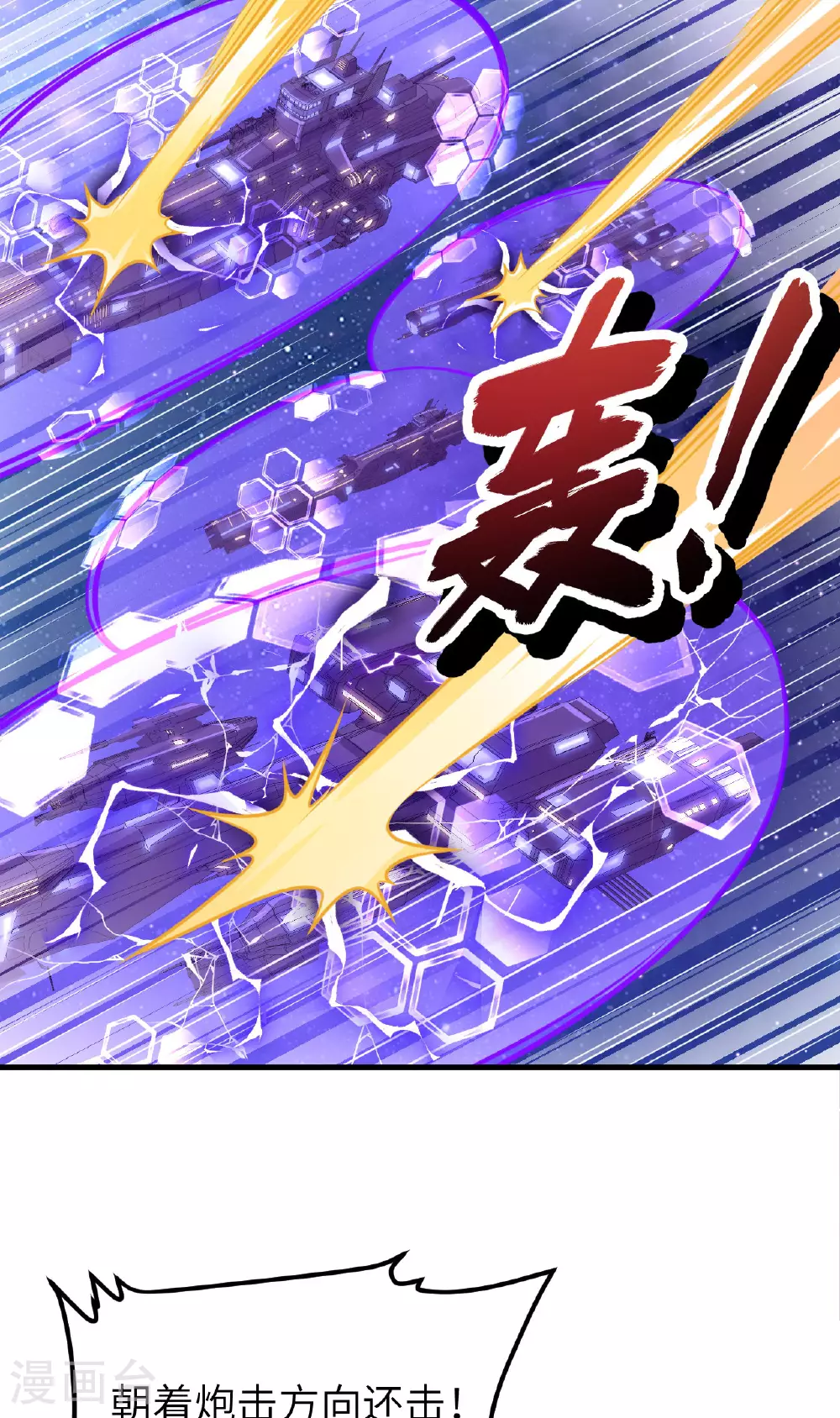 第75话 药剂调配师7