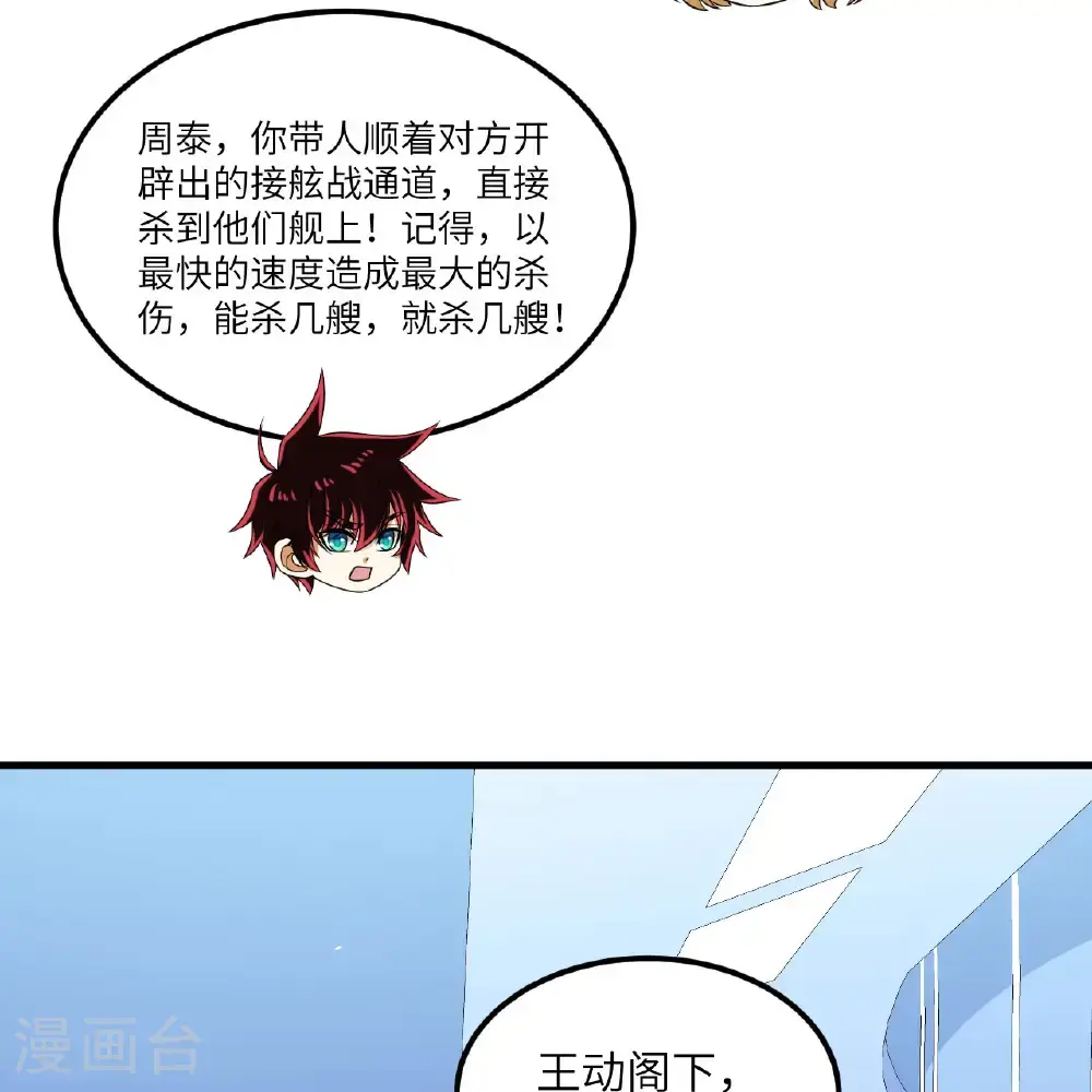 第105话 名利双收6