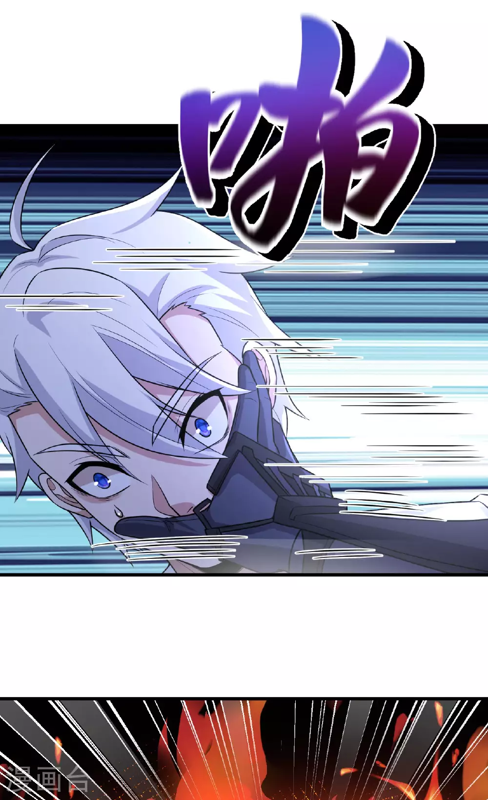 第76话 锻体术突破11