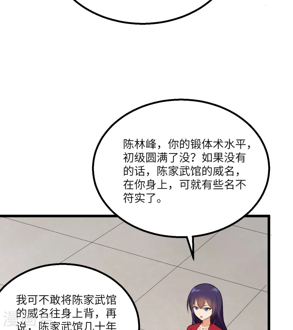第7话 聚会75