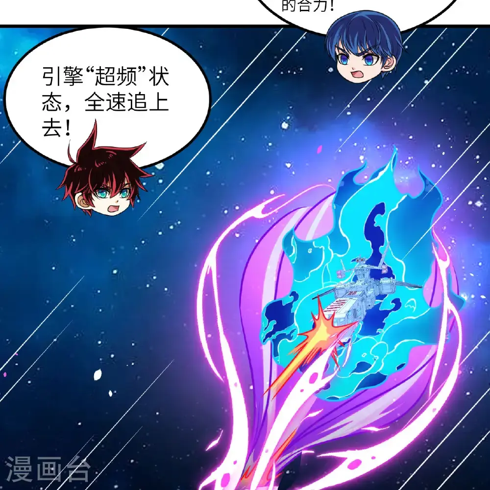 第104话 可怕陷阱48