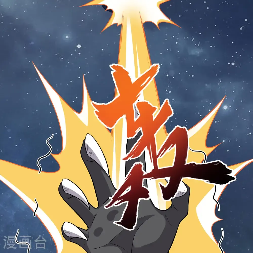 第113话 林小圭的及时雨11