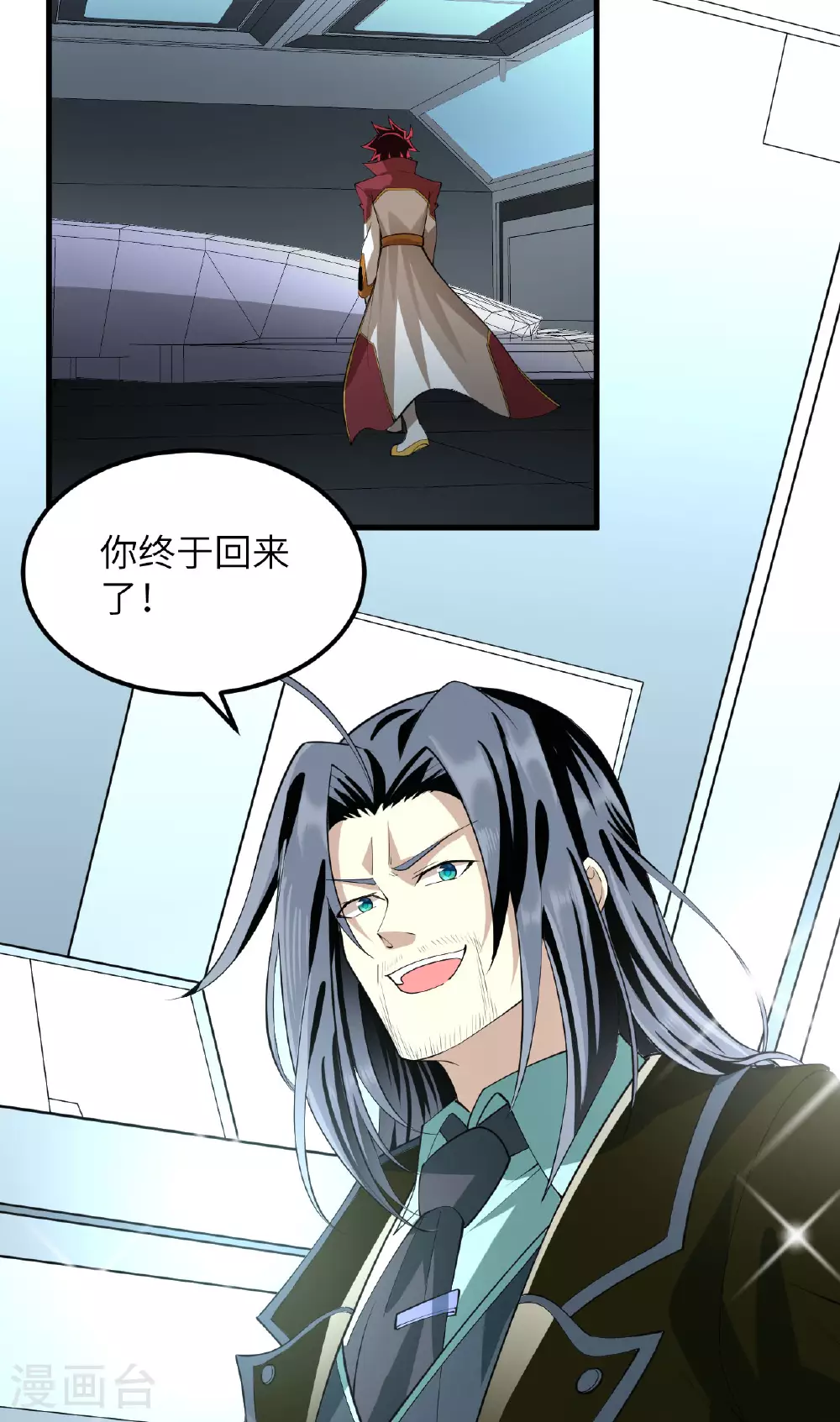 第69话 男爵的心意28