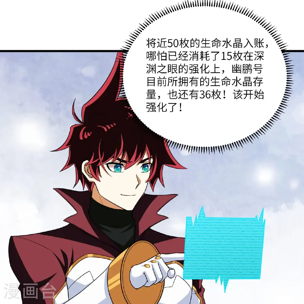 第113话 林小圭的及时雨16