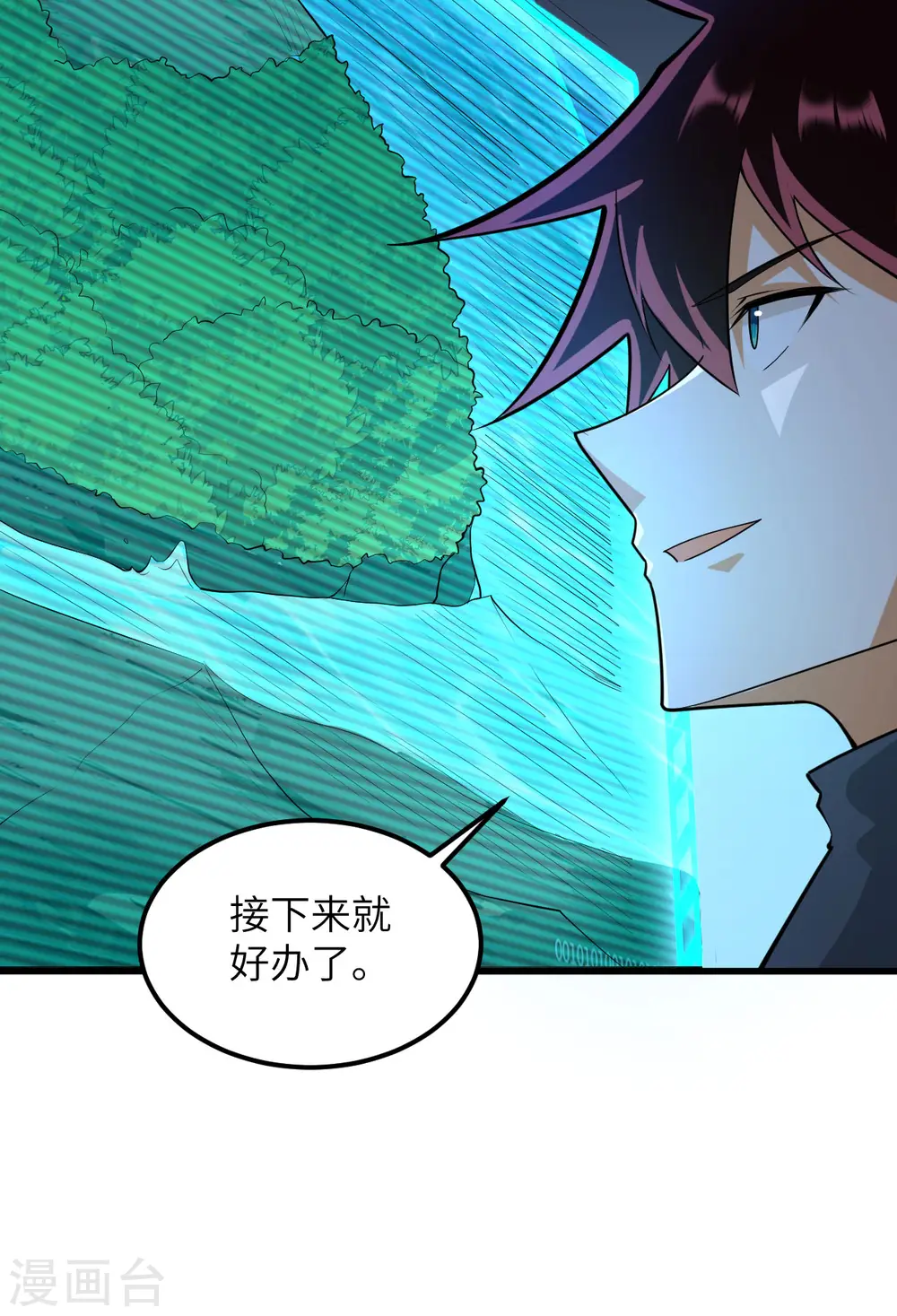 第35话 出行前的准备52