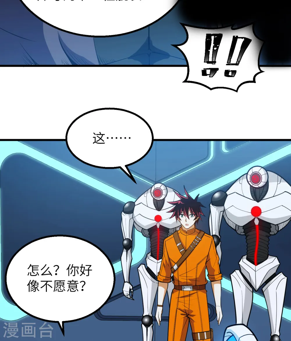 第3话 扭转命运的时刻51