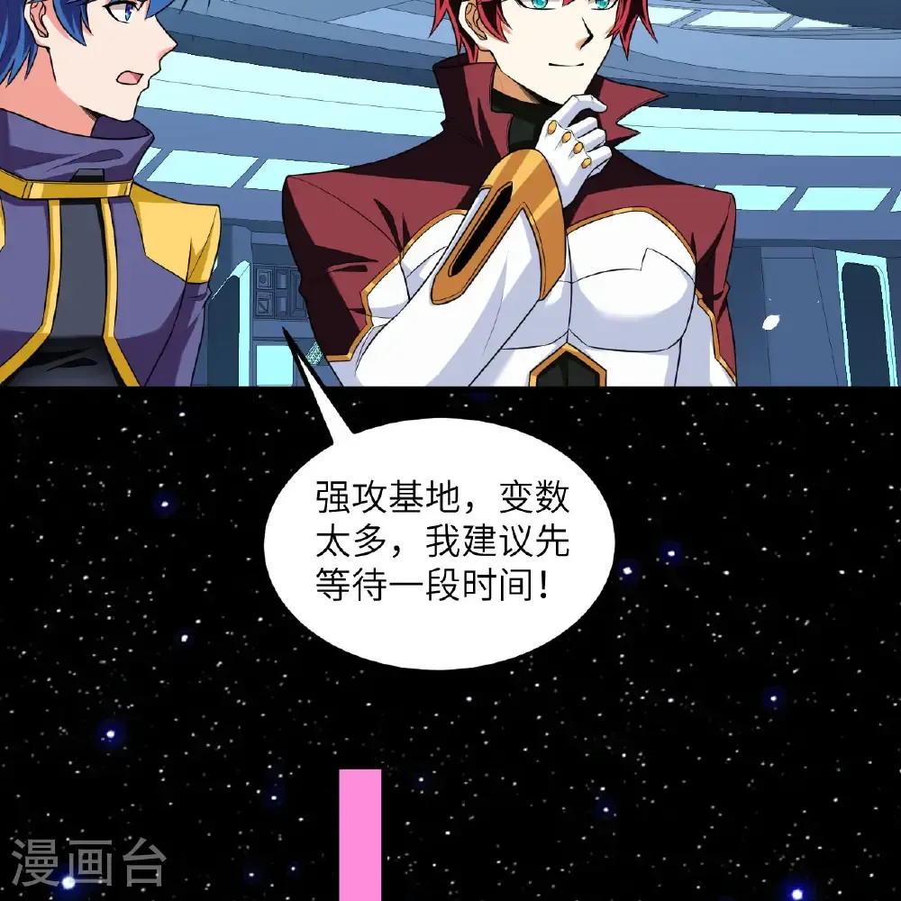 第107话 战力狂飙33