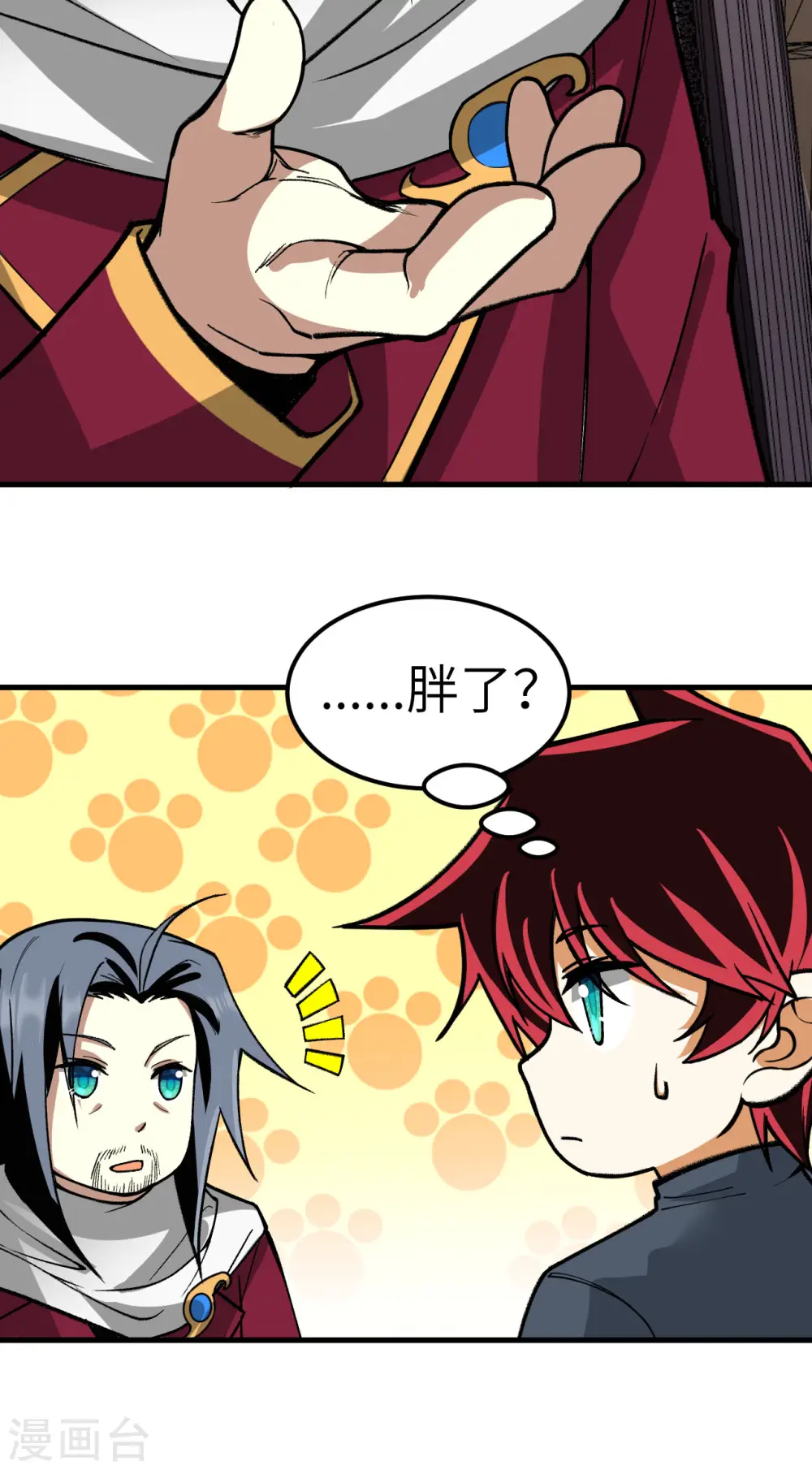 第55话 王动的邀请16