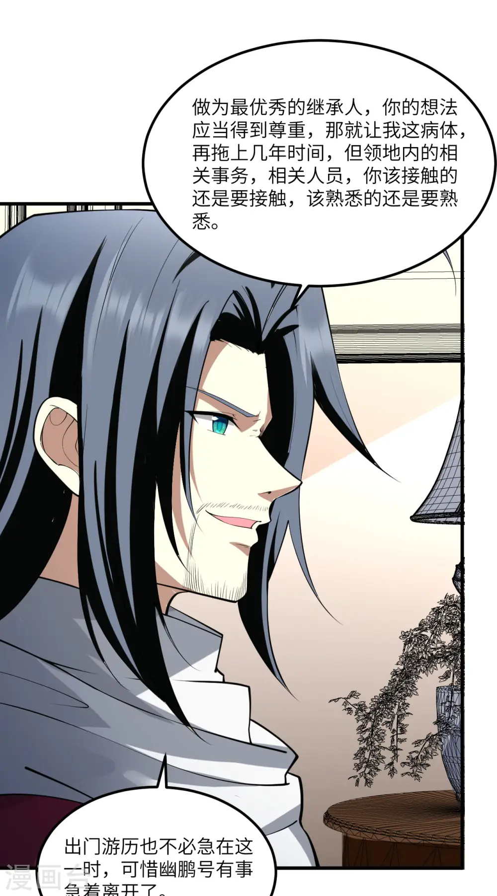 第45话 弹指间，灰飞烟灭38