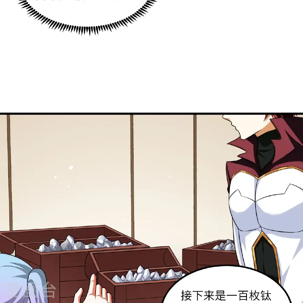 第106话 崛起之路12