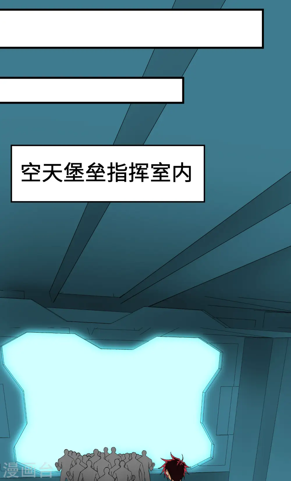 第51话 黑洞5