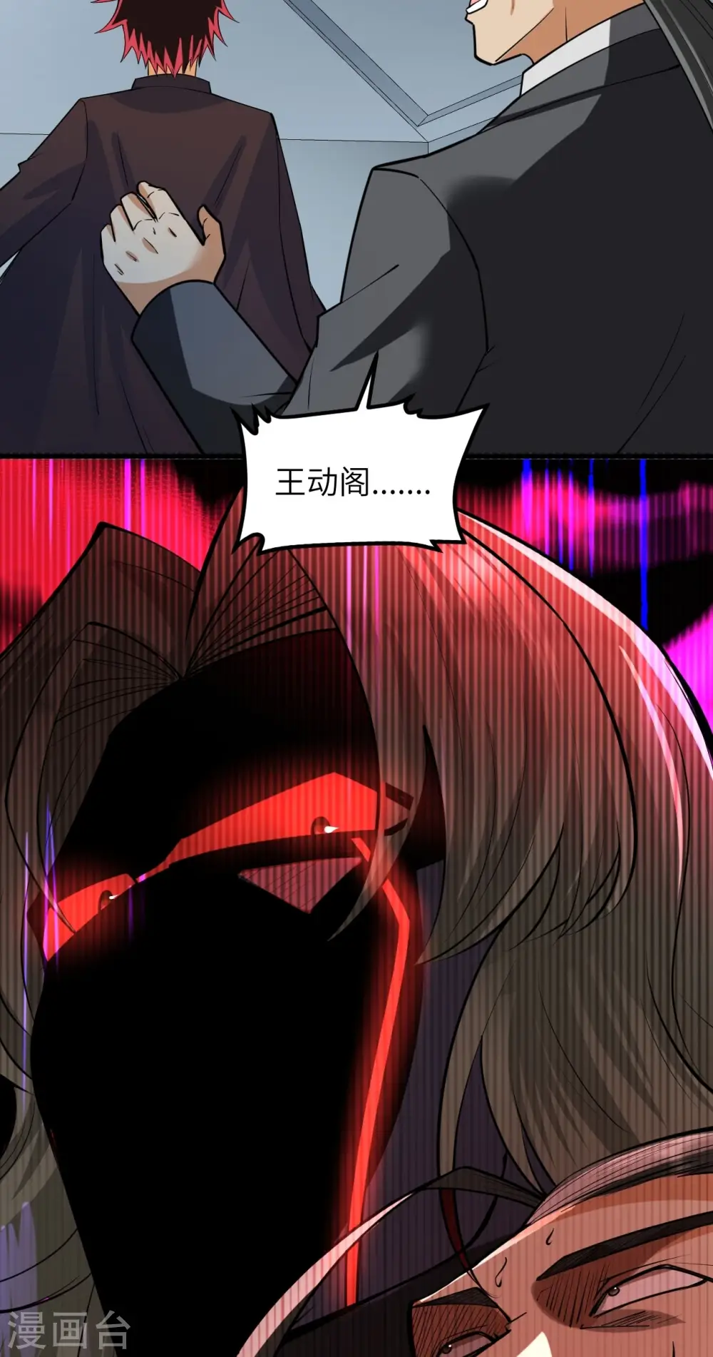 第35话 出行前的准备14