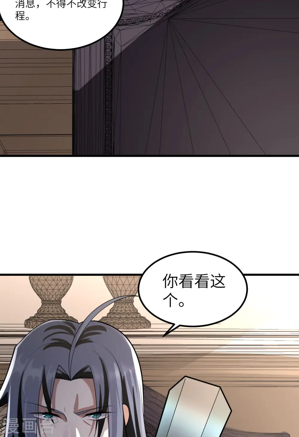 第53话 最燃的冒险！43
