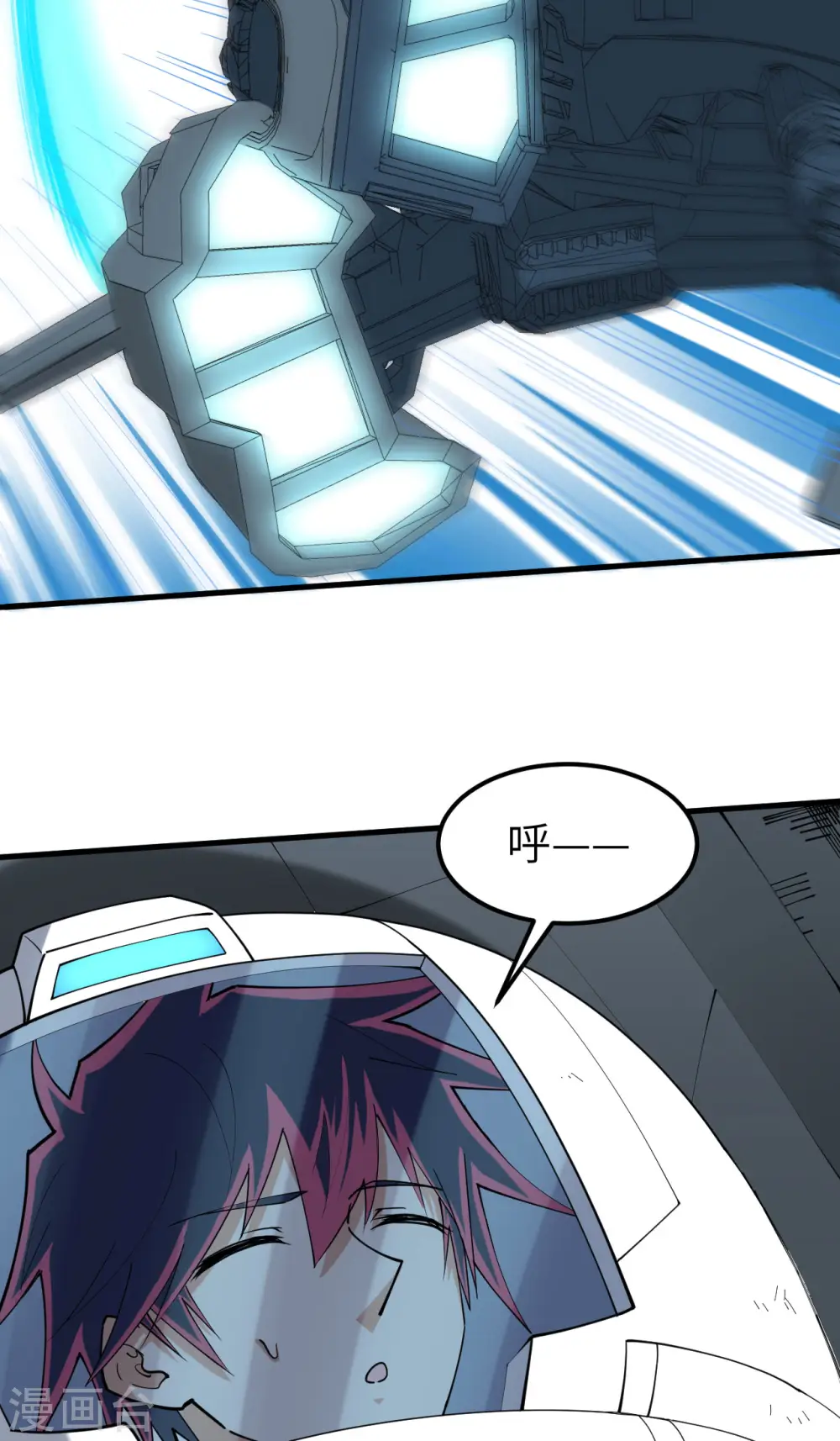第36话 启程16