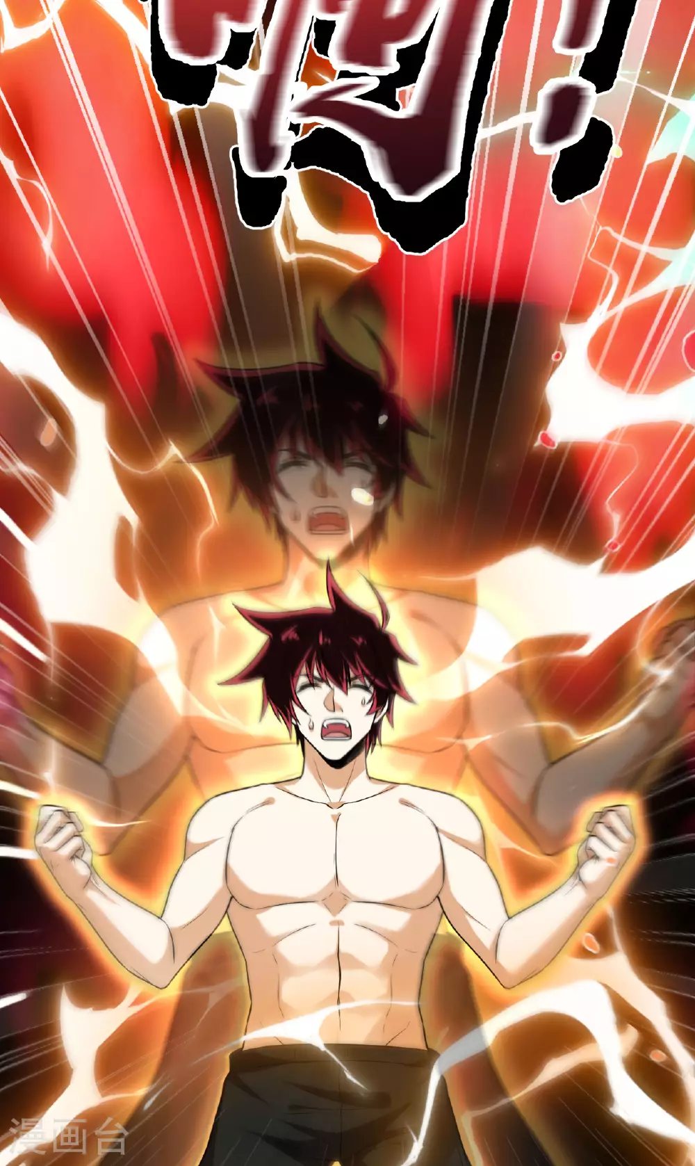 第76话 锻体术突破41