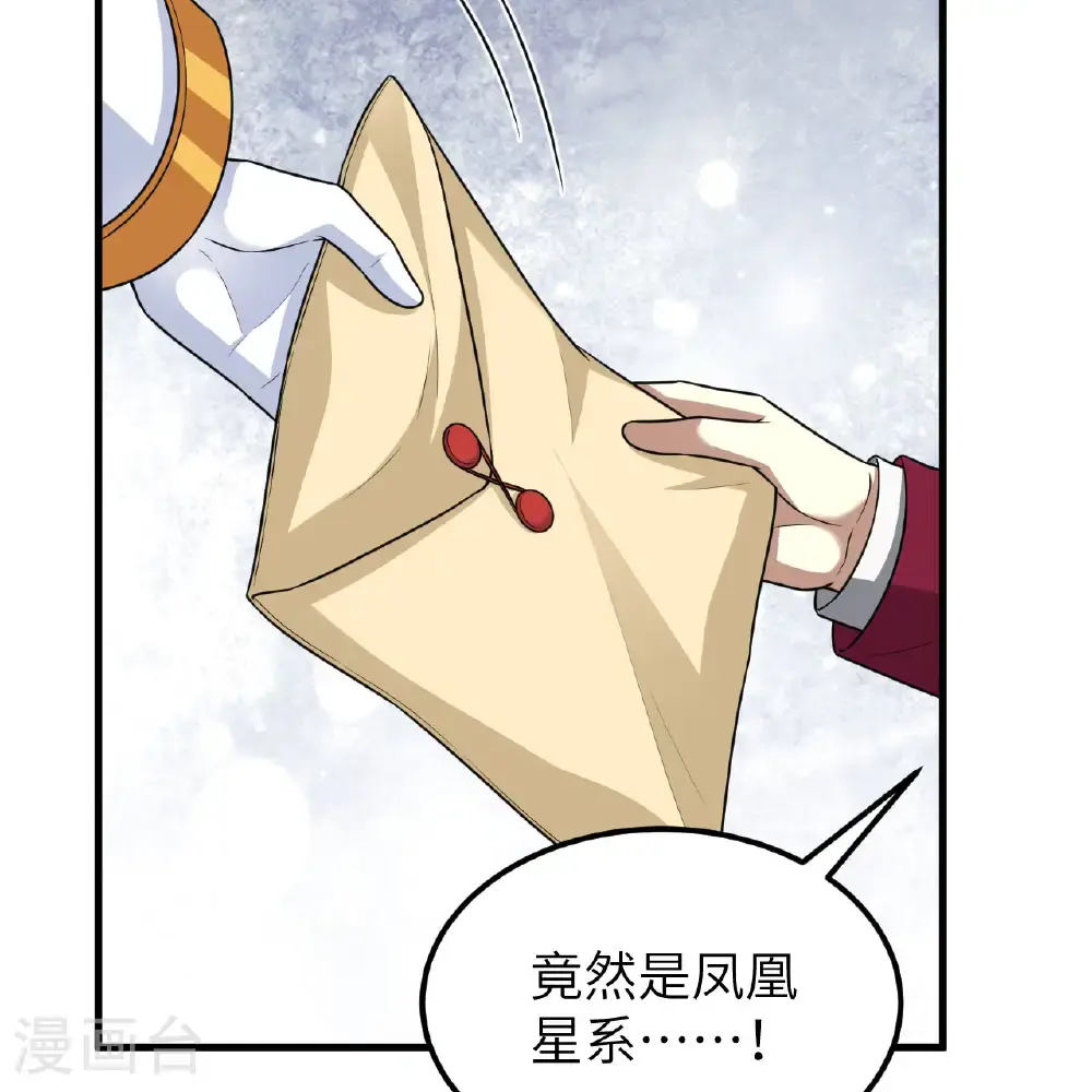 第106话 崛起之路29