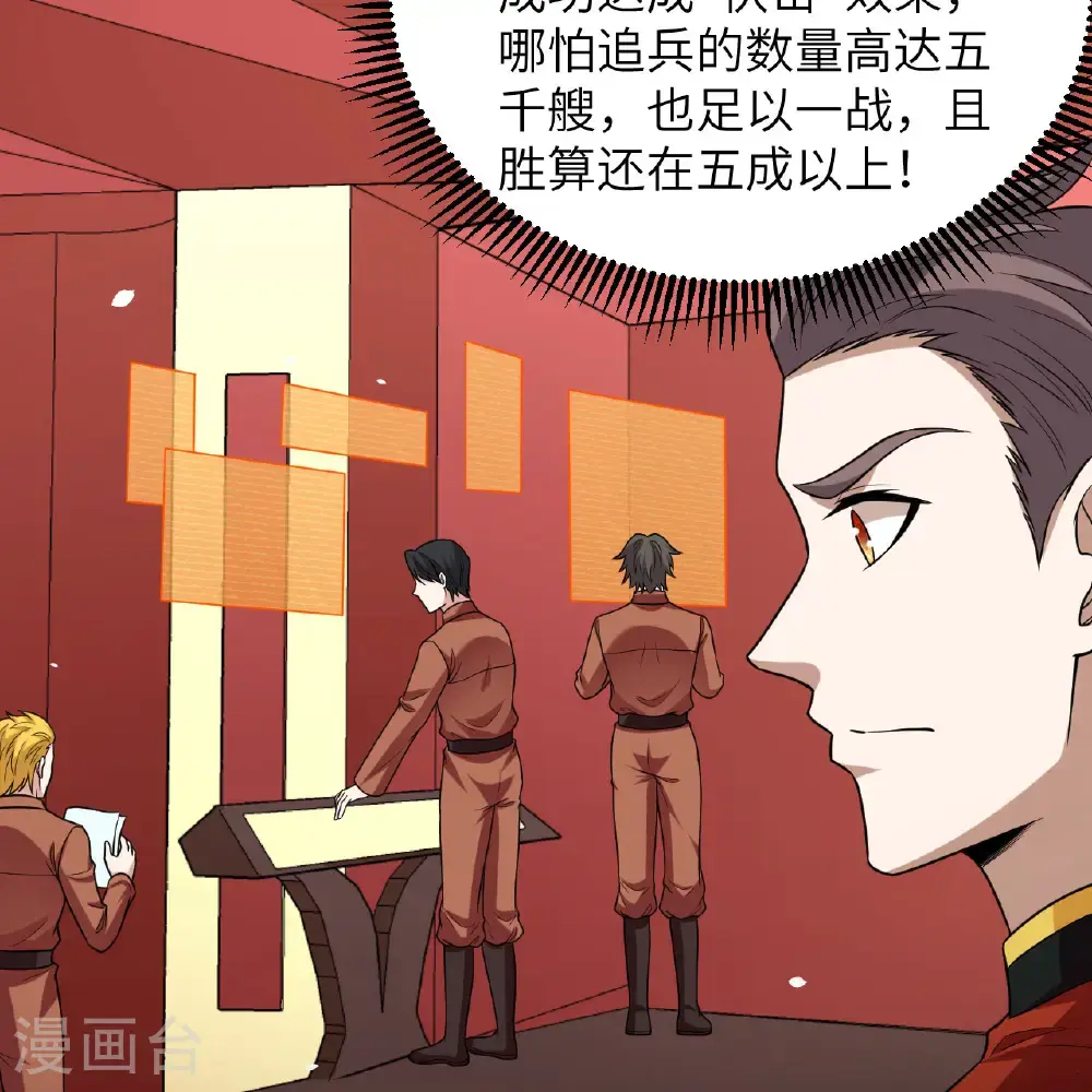 第93话 灰飞烟灭10